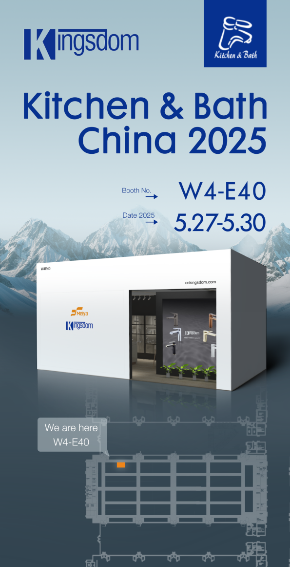 A Kingsdom fürdőszobája nagy fröccsenést tett a 2025 -es Shanghai Kitchen & Bath Expo -n: